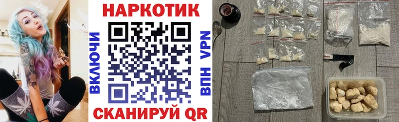 Купить Гусиноозёрск ГЕРОИН СК Гашиш COCAIN Канабис