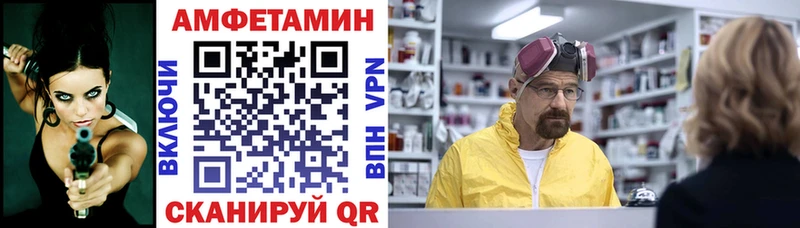 АМФЕТАМИН VHQ  ОМГ ОМГ как войти  Гусиноозёрск 