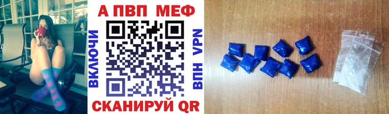 darknet состав  Гусиноозёрск  A-PVP VHQ 