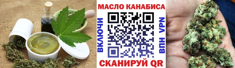 гидра вход магазин продажи наркотиков Гусиноозёрск Еда ТГК марихуана
