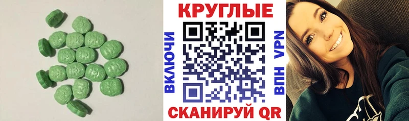 darknet Telegram  Гусиноозёрск  ЭКСТАЗИ 300 mg 
