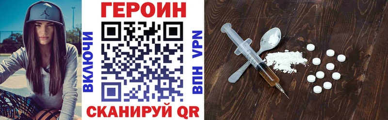 MEGA как зайти Гусиноозёрск ГЕРОИН хмурый