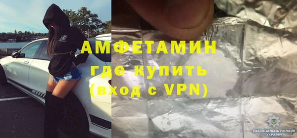 метамфетамин Михайлов