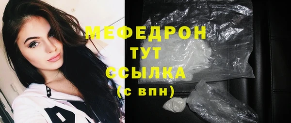 кокаин перу Михайловск