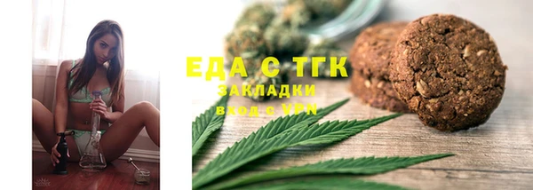 кокаин перу Михайловск