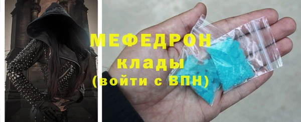 кокаин перу Михайловск