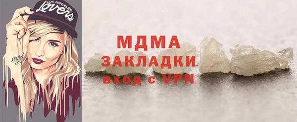 кокаин перу Михайловск
