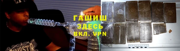 метамфетамин Михайлов