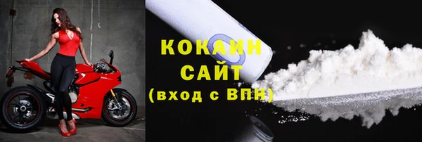 кокаин перу Михайловск