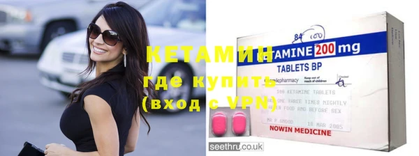 метамфетамин Михайлов