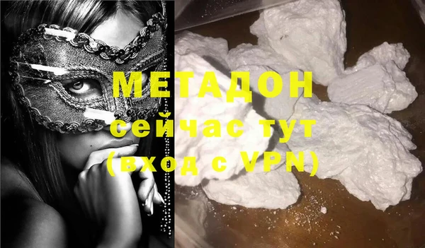 кокаин перу Михайловск