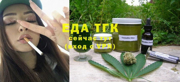 ECSTASY Одинцово