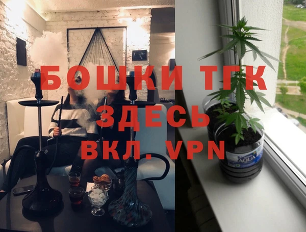 МДМА Домодедово