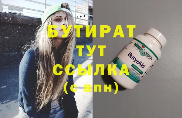прущая мука Балабаново