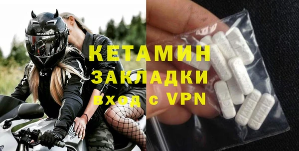 кокаин перу Михайловск