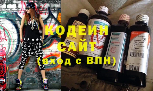 кокаин перу Михайловск