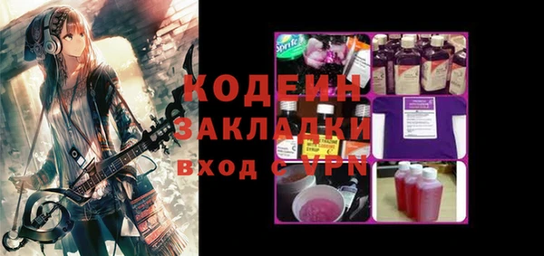 кокаин перу Михайловск