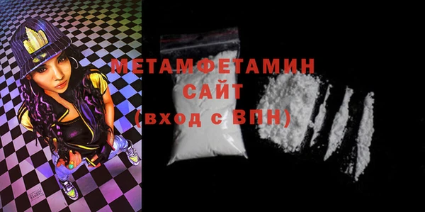 кокаин перу Михайловск