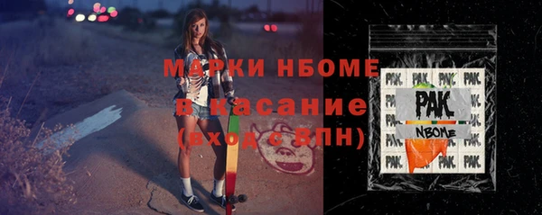 ECSTASY Мегион