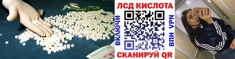 купить   Гусиноозёрск  LSD-25 экстази ecstasy 