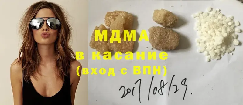 MDMA VHQ Гусиноозёрск