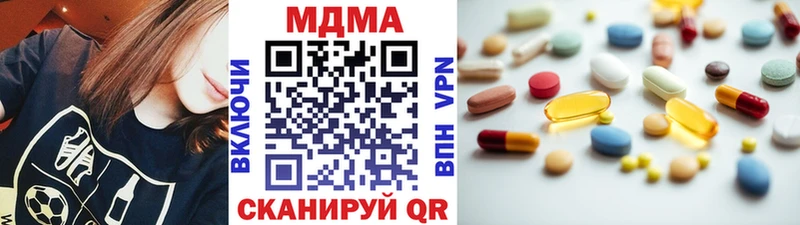 где найти   Гусиноозёрск  MDMA crystal 
