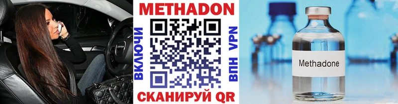 Метадон белоснежный  kraken tor  Гусиноозёрск  что такое наркотик 