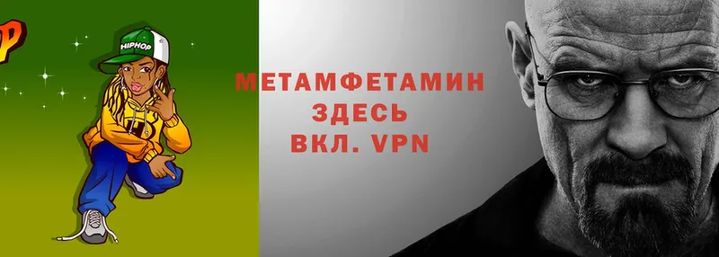 продажа наркотиков  Гусиноозёрск  МЕТАМФЕТАМИН мет 