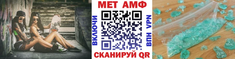 Метамфетамин винт  Гусиноозёрск 