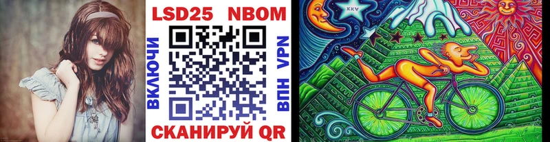 Марки 25I-NBOMe 1500мкг кракен сайт Гусиноозёрск