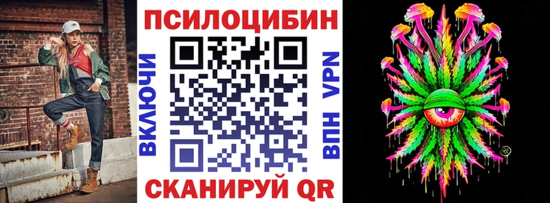 Псилоцибиновые грибы ЛСД  Гусиноозёрск 
